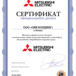 Дилерский сертификат ME 2015