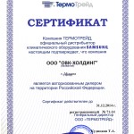 Дилерский сертификат Samsung